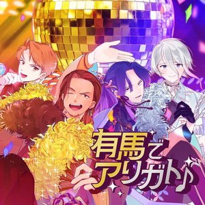 ARIMA DE ARIGATO