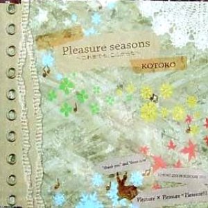 Pleasure seasons ～これまでも、ここからも～