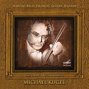 The Greatest Russian Violists: Michael Kugel