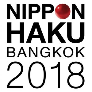 วาดฝัน (Nippon Haku Bangkok Theme Song)