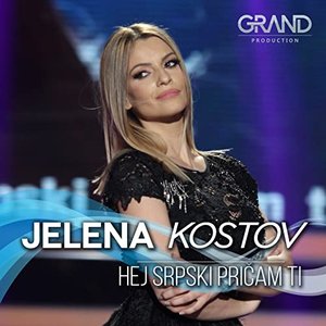 Hej srpski pričam ti