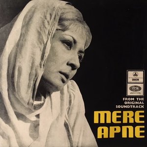 Mere Apne (Original Motion Picture Soundtrack)