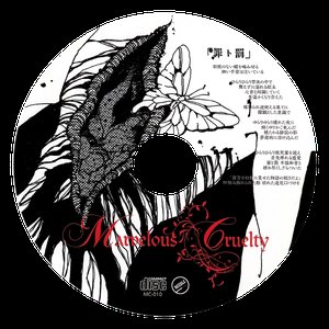 Marvelous Cruelty albums and discography | Last.fm