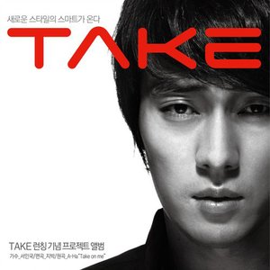 Take