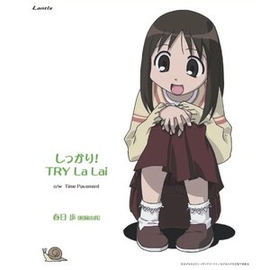 Azumanga Daioh Character CD Series, Volume 3: Osaka