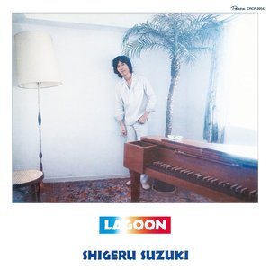 “LAGOON (Remastered 2017)”的封面