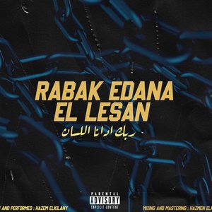 Rabak Edana El Lesan - Single