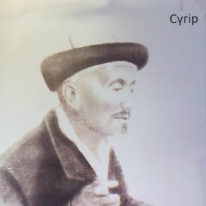 Сүгір 的头像