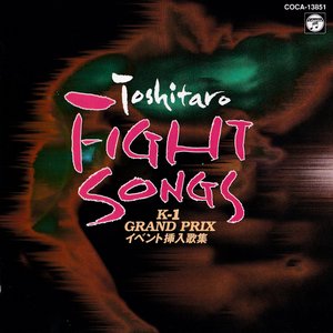 Fight Songs K-1 GRAND PRIX イベント挿入歌集