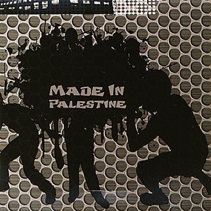 Made in Palestine