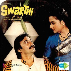 Swarthi (Original Motion Picture Soundtrack)
