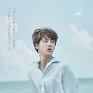 Avatar for 진 (방탄소년단)