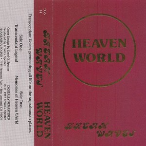 Heaven World