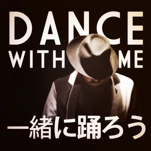 Dance With Me