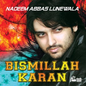 Bismillah Karan Vol. 1