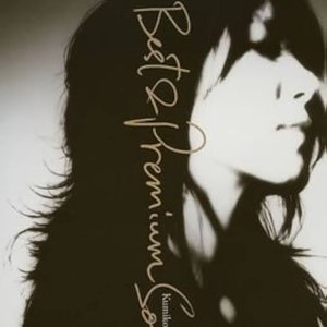 25th Anniversary Best & Premium Songs