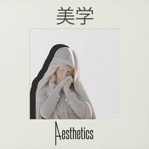 Aesthetics 美学