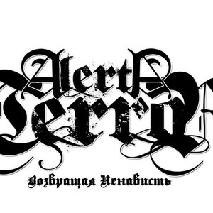 Alerta Terror 的头像