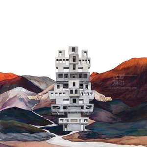 不穩定的規律/有序混沌