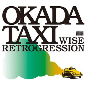 Wise Retrogression