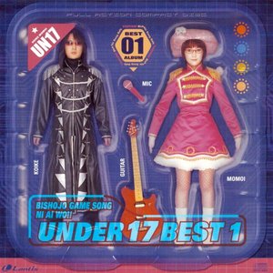 UNDER17 BEST 1 美少女ゲームソングに愛を!!