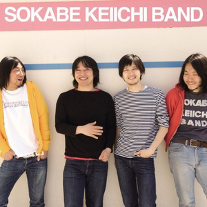 曽我部恵一band Getsongbpm 曽我部恵一band Getsongbpm