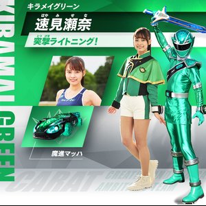 Avatar for 速見瀬奈