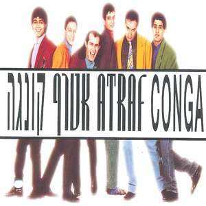 אטרף 的头像