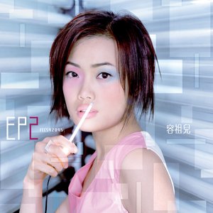 不容錯失