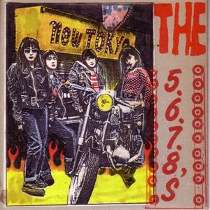 Mondo Girls A-Go-Go