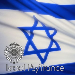 Israel Psytrance