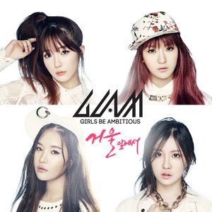 글램 (GLAM) 的头像