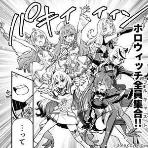 魔法少女ホロウィッチ！ 的头像