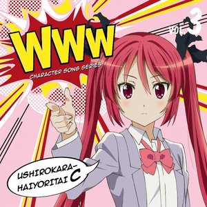 Avatar for 後ろから這いより隊C