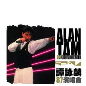Alan Tam '87 Live