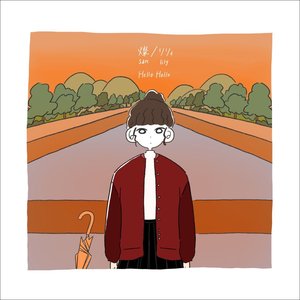 san / lily