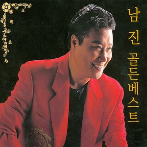 Nam Jin Golden Best