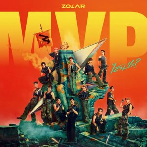 MVP (ได้ป่ะ?)