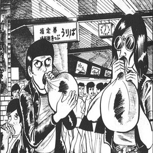 Demo
