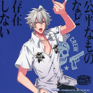 Avatar for 碧棺左馬刻(CV:浅沼晋太郎)