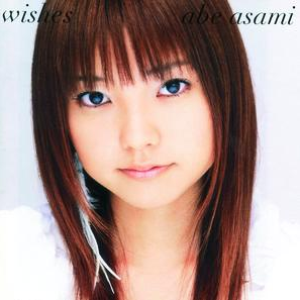 Wishes cover