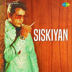 Siskiyan (Original Motion Picture Soundtrack)