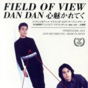 Field Of View Lyrics Song Meanings Videos Full Albums Bios Sonichits