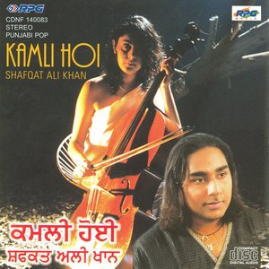 KAMLI HOI/SHAFQUAT ALI KHAN