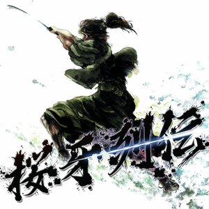 Dragon Guardian & KNIGHTS OF ROUND “桜牙” 的头像