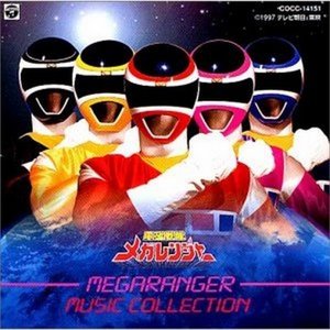 Denji Sentai Megaranger