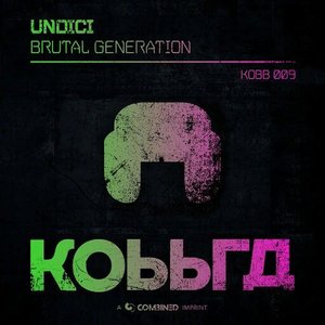 Brutal Generation