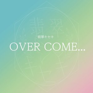OVER COME...