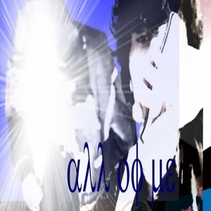All Of Me