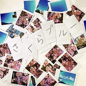 Good Bye Cherry Blossoms / Happy Clapper